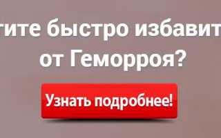 Свечи от геморроя с маслом какао: применение, рецепты, продукция и противопоказания
