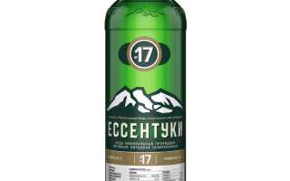 Минеральная вода «Ессентуки – 17»