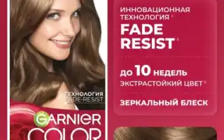Garnier color sensation