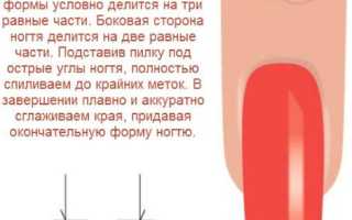 Дизайн ногтей миндальной формы 2020. Фото новинки, красивый, яркий, френч, со стразами, блестками, втиркой