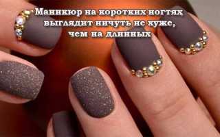Дизайн ногтей с блестками