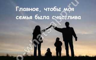 Приятные и красивые картинки для ватсап для женщин и девушек