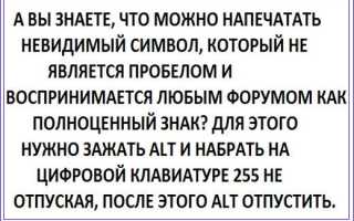 Символы цветы для ников и статусов