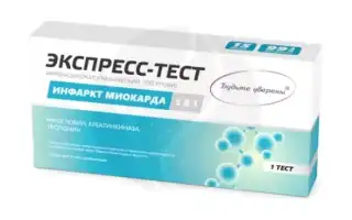 Медицинские экспресс-тесты, о которых вы возможно не знали