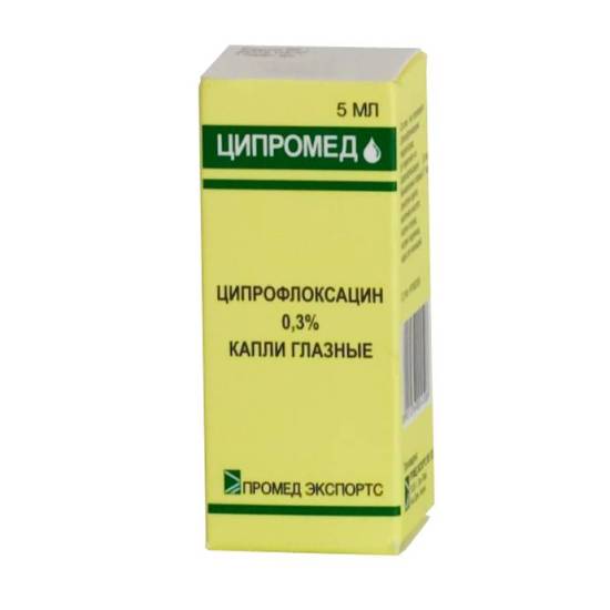 Капли Ципромед