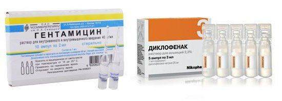 Диклофенак и Гентамицин