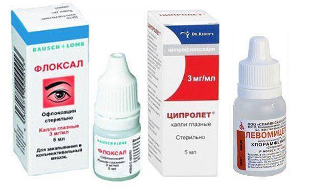 Глазные капли от ячменя