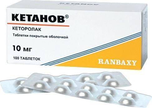 Обезболивающие таблетки
