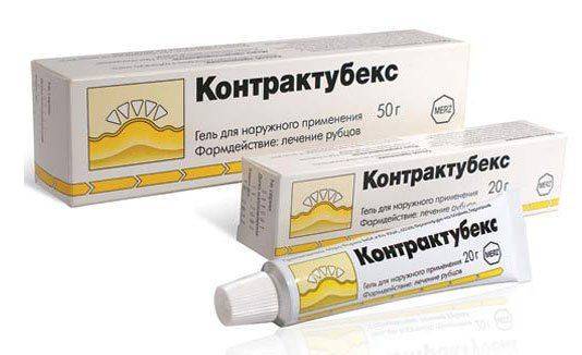 Контрактубекс