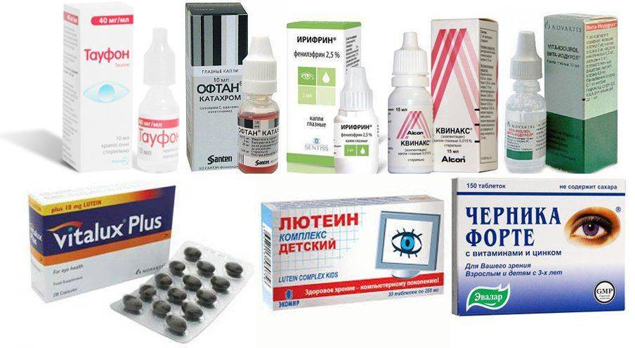 Препараты и витаминные комплексы для лечения миопии