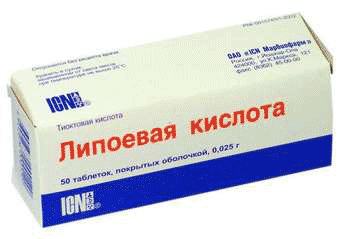 Лопоевая кислота