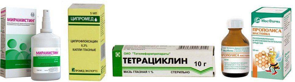 Средства от ячменя при беременности