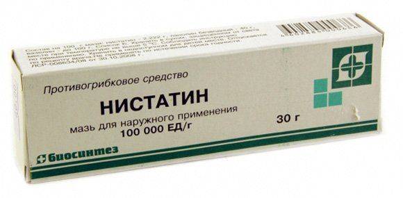Нистатин