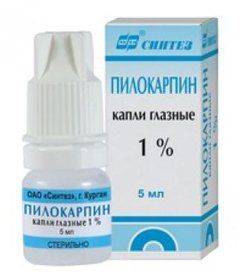 Упаковка Пилокарпина